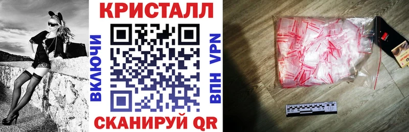 Купить  Моршанск  АМФЕТАМИН Розовый 