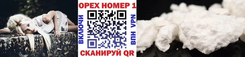 КОКАИН Fish Scale  Купить закладки  Моршанск 