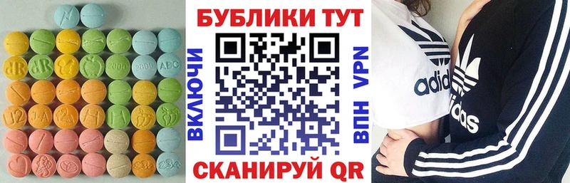 Экстази ешки  Купить закладки  Моршанск 