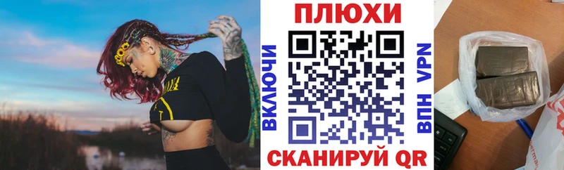 ГАШИШ гарик  Купить закладки  Моршанск 