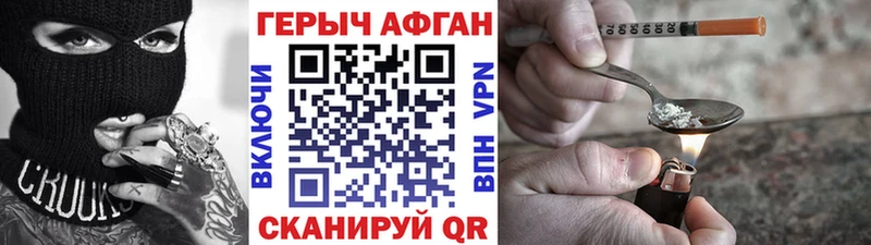 Купить закладки  Моршанск  Героин гречка 