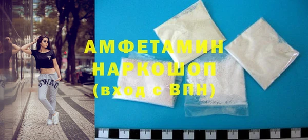 мет Зеленодольск