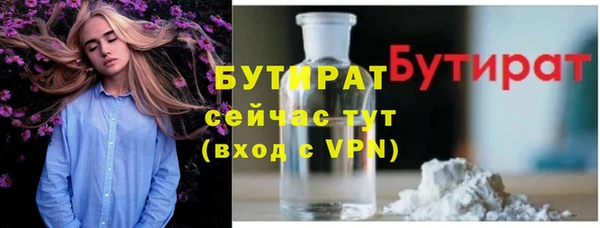 мдма Заводоуковск