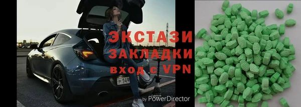 мефедрон VHQ Елизово