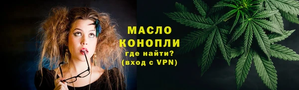 мефедрон VHQ Елизово