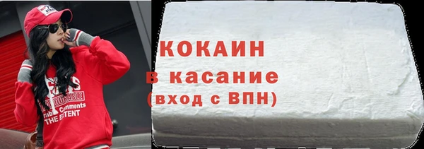 кокаин VHQ Заволжск
