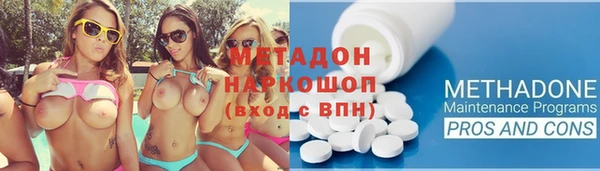 мефедрон VHQ Елизово