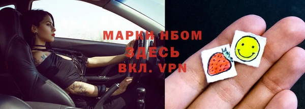 герыч Ельня