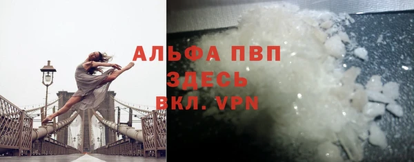 герыч Ельня