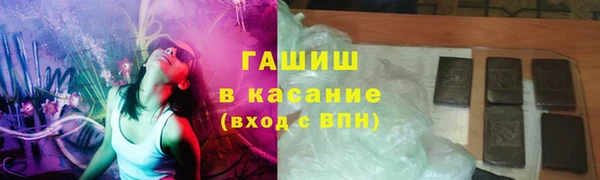 мефедрон VHQ Елизово