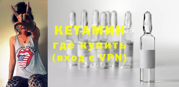 мефедрон VHQ Елизово