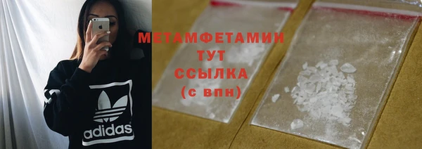 мефедрон VHQ Елизово