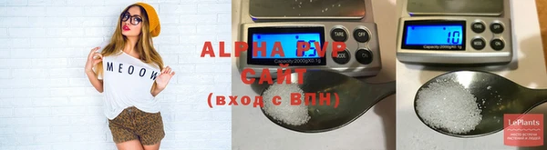 мефедрон VHQ Елизово