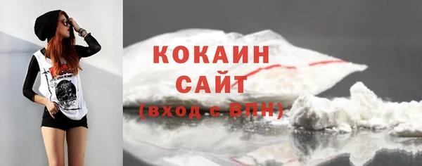 мдма Зерноград