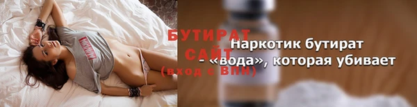 кокаин VHQ Заволжск