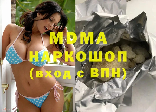 мефедрон VHQ Елизово