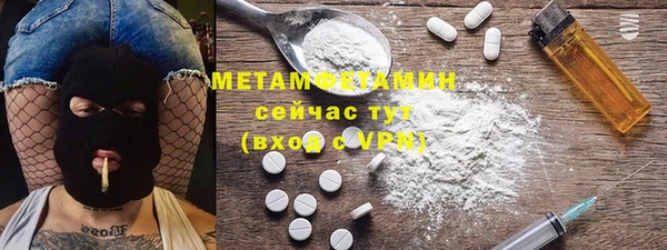 герыч Ельня