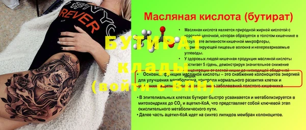 мефедрон VHQ Елизово