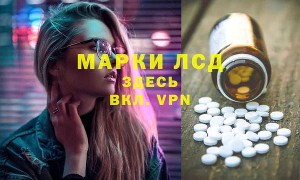 кокаин VHQ Заволжск