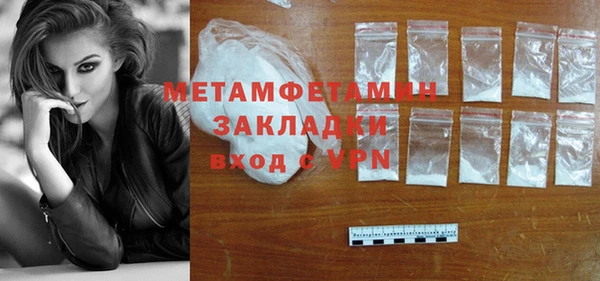 мдма Заводоуковск