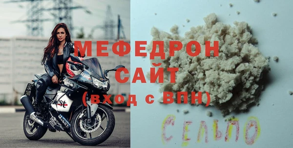 кокаин VHQ Заволжск