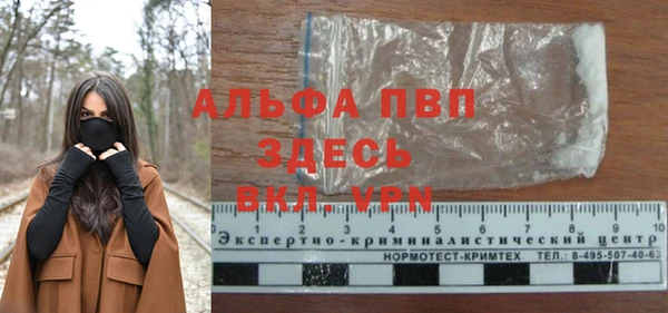 мдма Заводоуковск