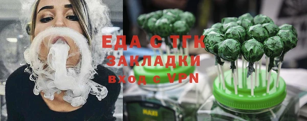 МДМА Зеленокумск