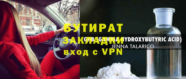 МДПВ Заволжье