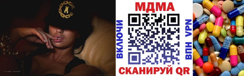 MDMA crystal  Купить закладки  Моршанск 