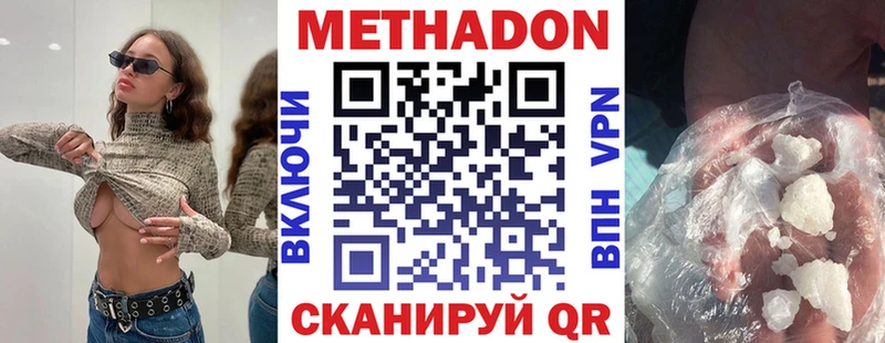 Купить закладки  Моршанск  Метадон кристалл 