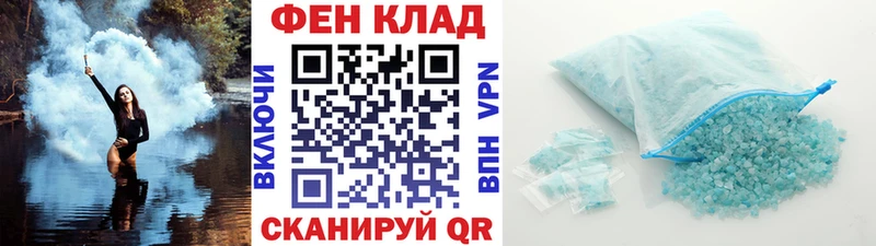 МЕТАМФЕТАМИН витя  Купить  Моршанск 