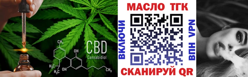 Купить где  Моршанск  ТГК жижа 