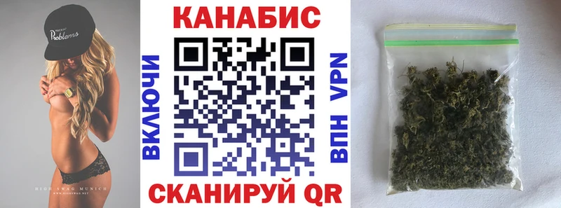 Марихуана White Widow  Купить  Моршанск 